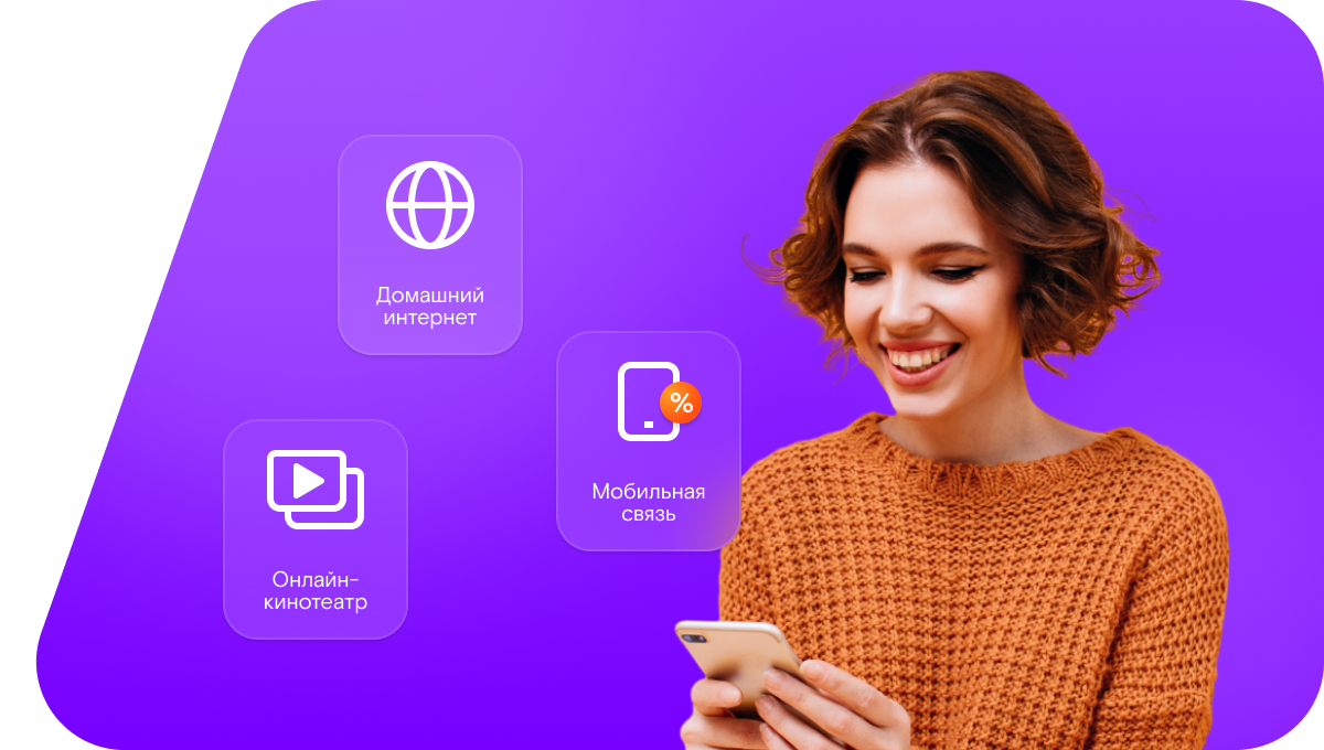 Промо-тарифы Ростелеком в село Займо-Обрыв (Ростовская область)